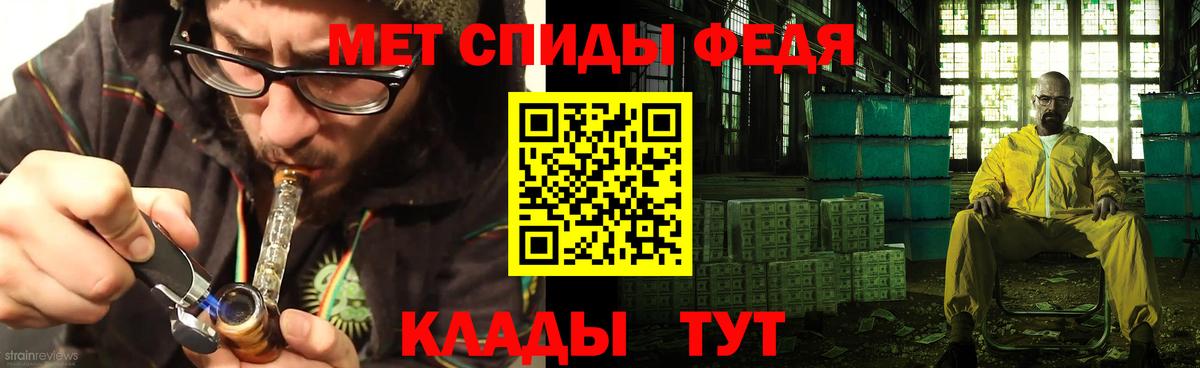 АМФ Premium  Amphetamine  Павлово  Вход с VPN 