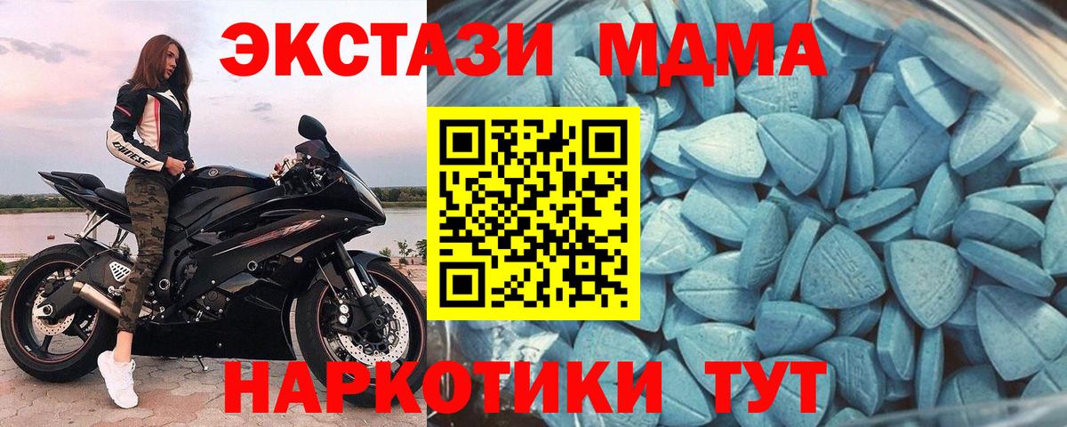ЭКСТАЗИ Philipp Plein Павлово