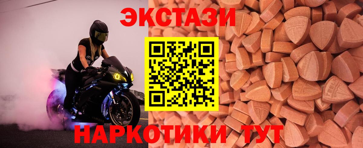 ЭКСТАЗИ VHQ  Экстази бентли  Павлово  Вход с VPN 