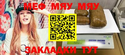 винт Среднеуральск