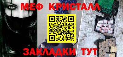 ALPHA PVP Старая Купавна
