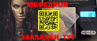 винт Среднеуральск