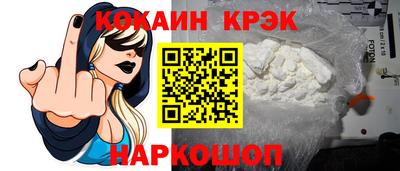 марки lsd Ставрополь