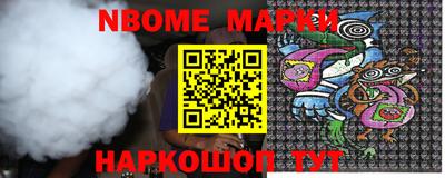 марки lsd Ставрополь