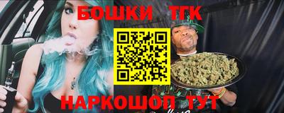 бошки Тара