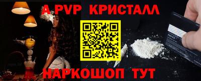 винт Среднеуральск
