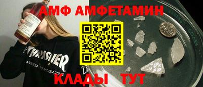 ALPHA PVP Старая Купавна