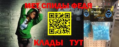 ALPHA PVP Старая Купавна