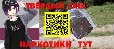 ALPHA PVP Старая Купавна