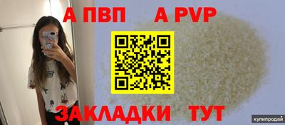 винт Среднеуральск