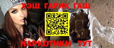 марки lsd Ставрополь