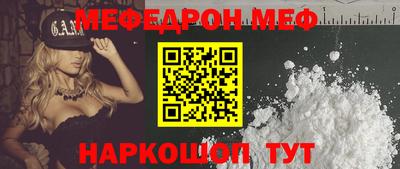 бошки Тара