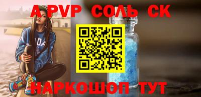 марки lsd Ставрополь