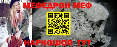 jwh Татарск