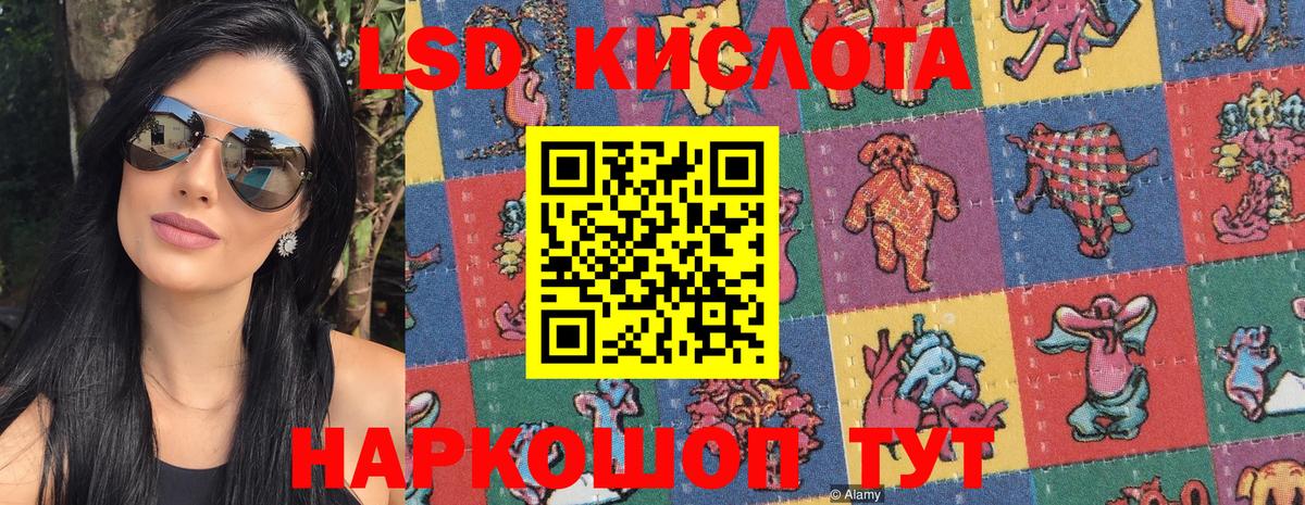 Марки 25I-NBOMe 1500мкг  Вход с VPN  Павлово  Марки 25I-NBOMe 1500мкг 