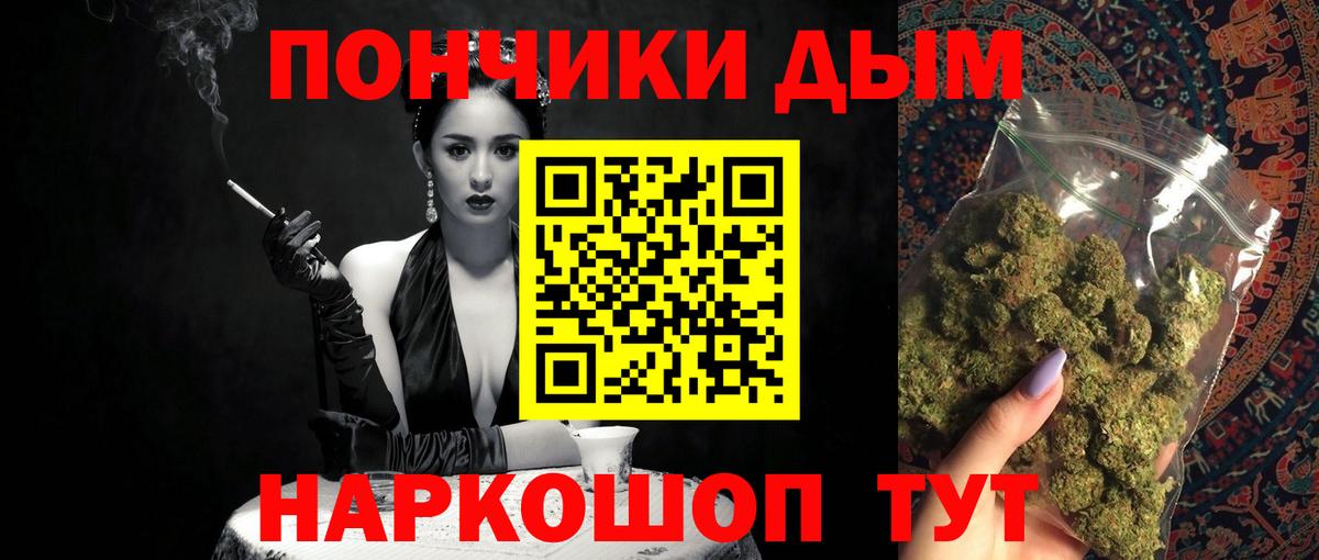 Конопля ГИДРОПОН  Вход с VPN  Каннабис планчик  Павлово  Бошки Шишки VHQ 